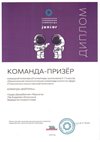 Спивак 2025-26 (Ермолова К.М.)